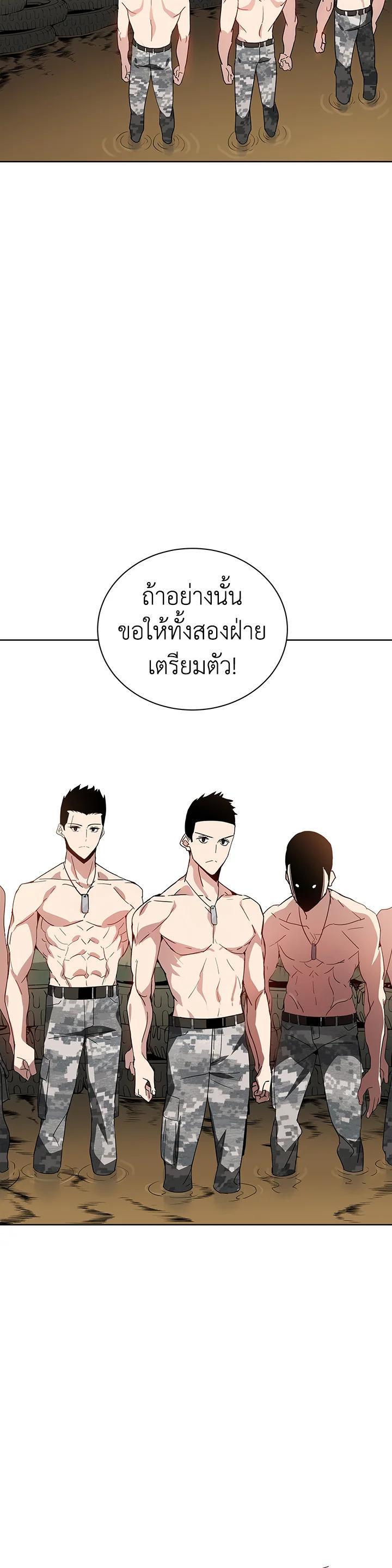 Manga-lc-com อ่านมังงะ อ่านการ์ตูน ออนไลน์ ฟรี The Descent of the Demonic Master ตอนที่ 1 2 3 4 5 6 7 8 9 10 11 12 13 14 ฟรี ไม่มีโฆษณา Manga-lc - อ่าน มังงะ อ่าน การ์ตูน ออนไลน์ อ่านมังงะ ฟรี