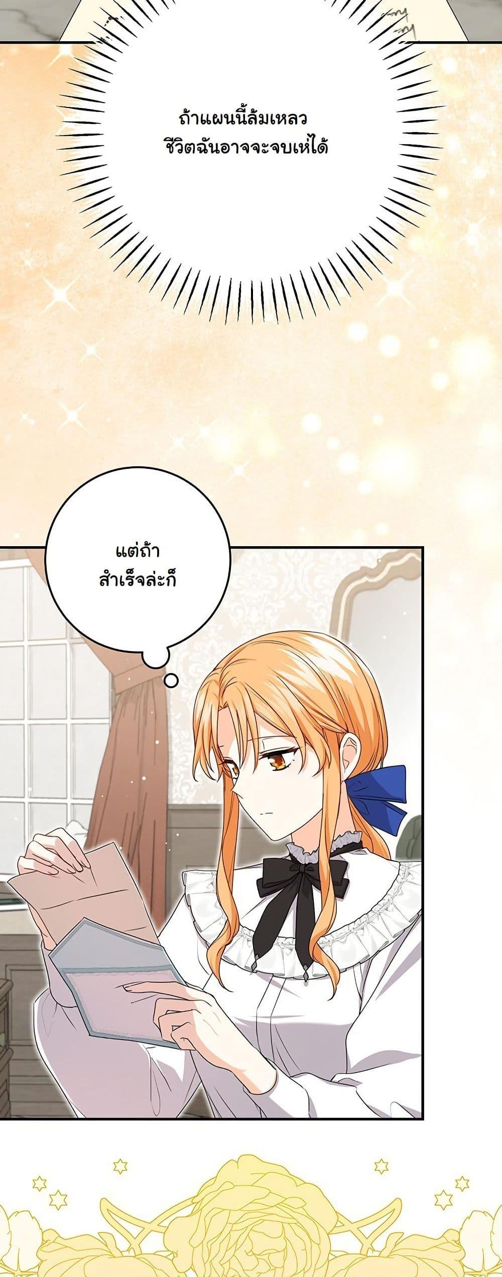 Manga-lc-com อ่านมังงะ อ่านการ์ตูน ออนไลน์ ฟรี I Need Sponsorship ตอนที่ 1 2 3 4 5 6 7 8 9 10 11 12 13 14 ฟรี ไม่มีโฆษณา Manga-lc - อ่าน มังงะ อ่าน การ์ตูน ออนไลน์ อ่านมังงะ ฟรี