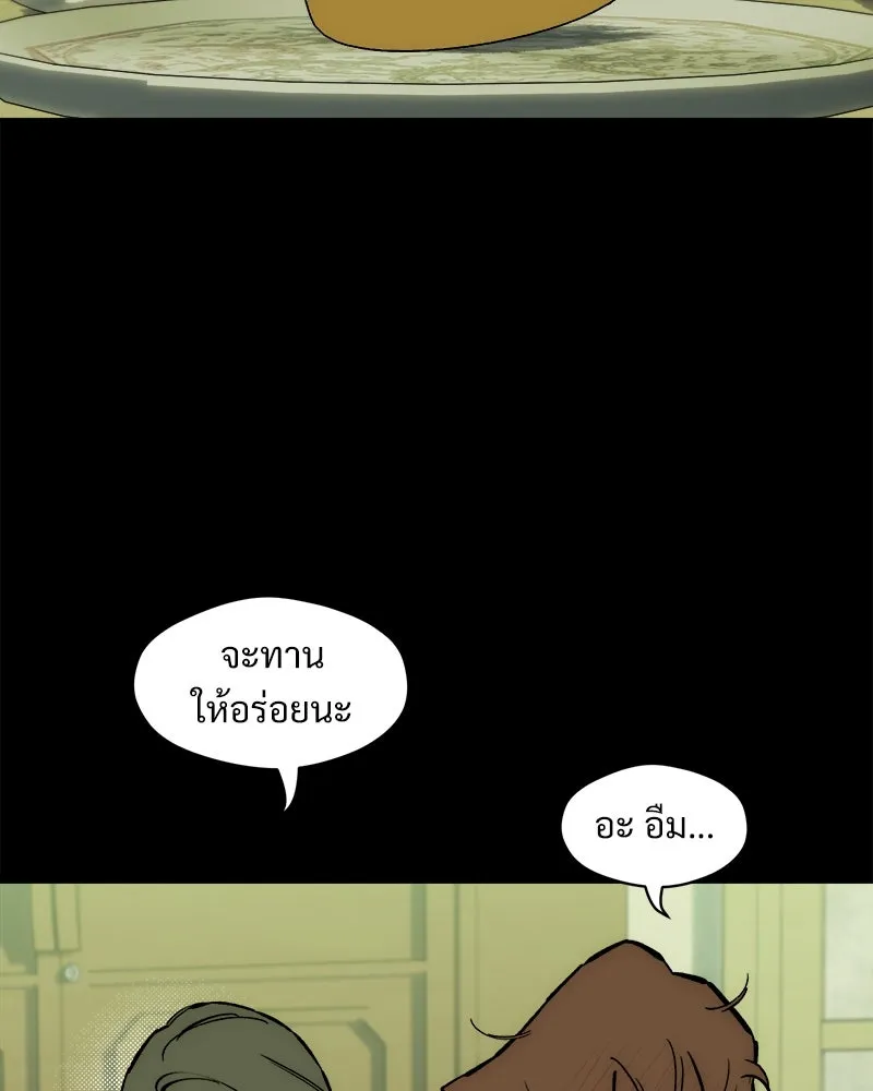 บุปผารุ่มราคะ ตอนที่ 42 รูปที่ 44