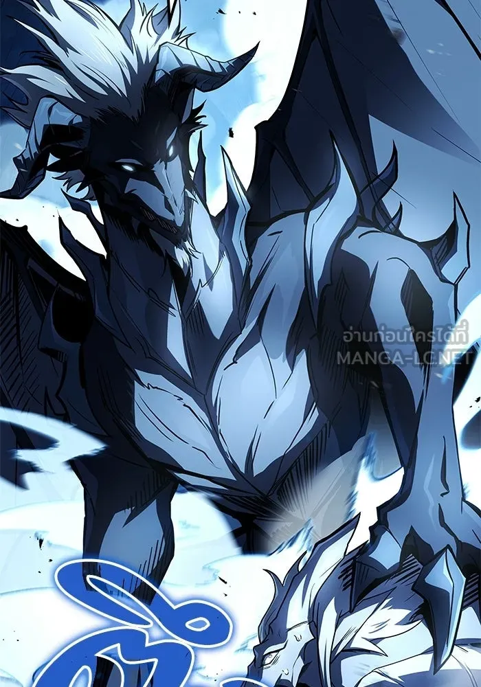 ครัวจอมเวท ตอนที่ 110 รูปที่ 30