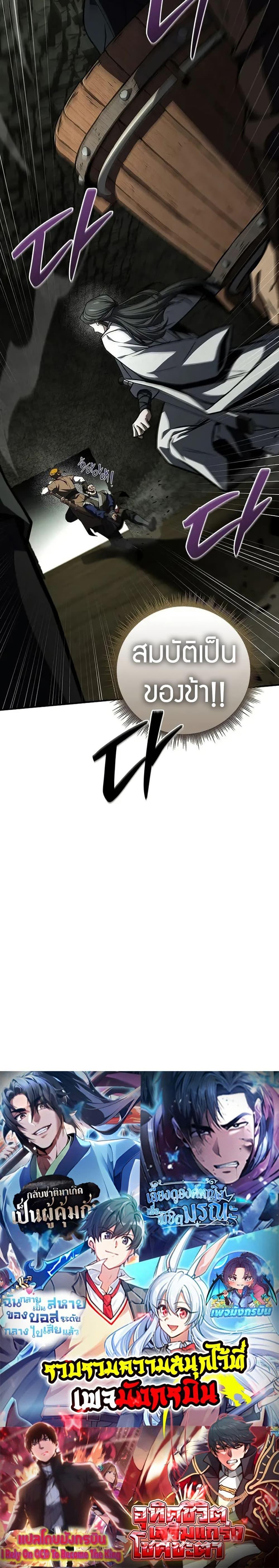 Manga-lc-com อ่านมังงะ อ่านการ์ตูน ออนไลน์ ฟรี Reincarnated Escort Warrior ตอนที่ 1 2 3 4 5 6 7 8 9 10 11 12 13 14 ฟรี ไม่มีโฆษณา Manga-lc - อ่าน มังงะ อ่าน การ์ตูน ออนไลน์ อ่านมังงะ ฟรี