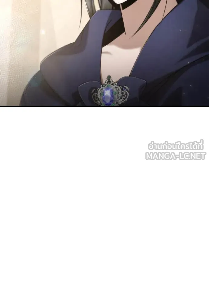 ชาตินี้น้องขอ ตอนที่ 152 รูปที่ 25