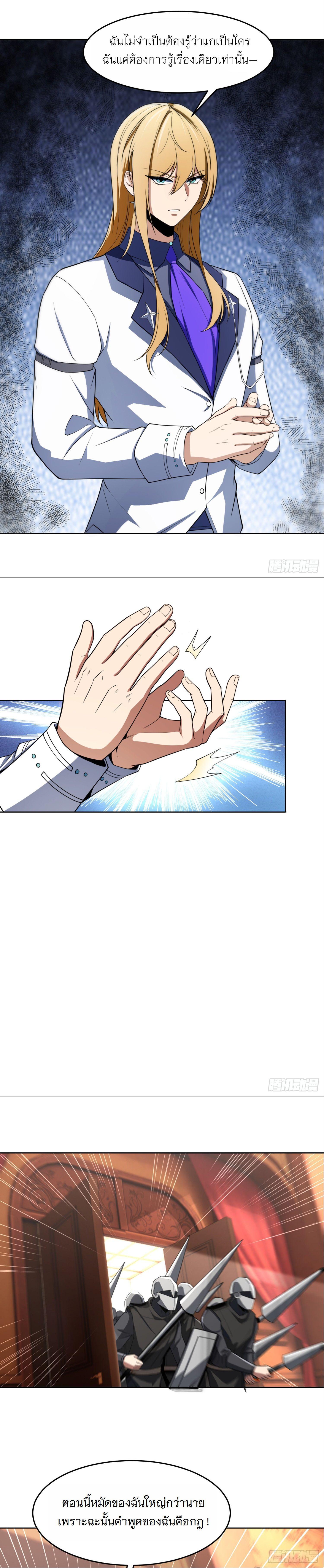 Manga-lc-com อ่านมังงะ อ่านการ์ตูน ออนไลน์ ฟรี Forging An Industrial Empire In A Magical World ตอนที่ 1 2 3 4 5 6 7 8 9 10 11 12 13 14 ฟรี ไม่มีโฆษณา Manga-lc - อ่าน มังงะ อ่าน การ์ตูน ออนไลน์ อ่านมังงะ ฟรี