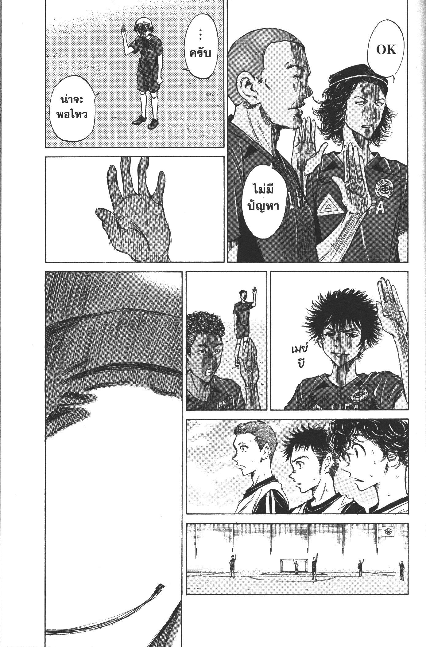 Manga-lc-com อ่านมังงะ อ่านการ์ตูน ออนไลน์ ฟรี Ao Ashi แข้งเด็กหัวใจนักสู้ ตอนที่ 1 2 3 4 5 6 7 8 9 10 11 12 13 14 ฟรี ไม่มีโฆษณา Manga-lc - อ่าน มังงะ อ่าน การ์ตูน ออนไลน์ อ่านมังงะ ฟรี