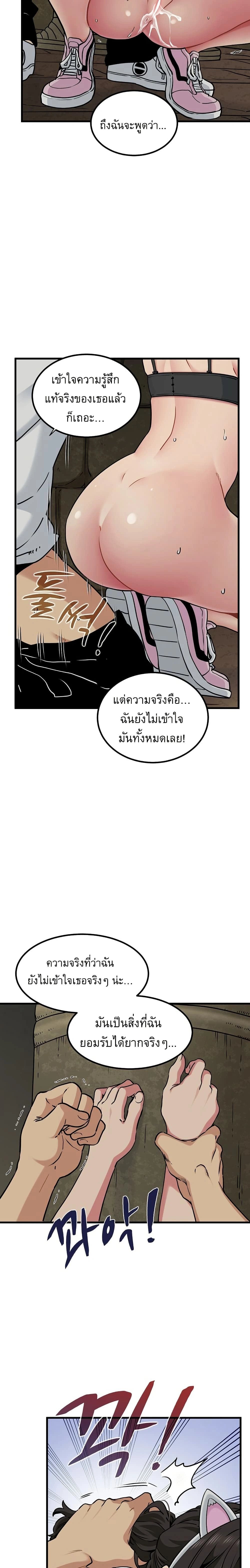 Doujin-Lc- อ่าน โดจิน มังฮวา เกาหลี ญี่ปุ่น จีน แปลไทย The Turning Point จุดเปลี่ยน ตอนที่ 1 2 3 4 5 6 7 8 9 10 11 12 13 14 ฟรี ไม่มีโฆษณา อ่าน โดจิน Manhwa เกาหลี ญี่ปุ่น จีน เรามีครบ คัดมาให้เน้นๆ โดจิน 18+ รับประกันความฟินโดย  Doujin Lc