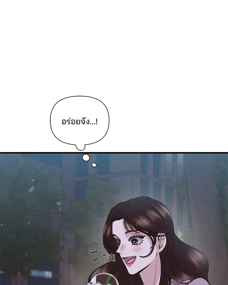 สามีที่ไม่ได้ขอ ตอนที่ 29 รูปที่ 53