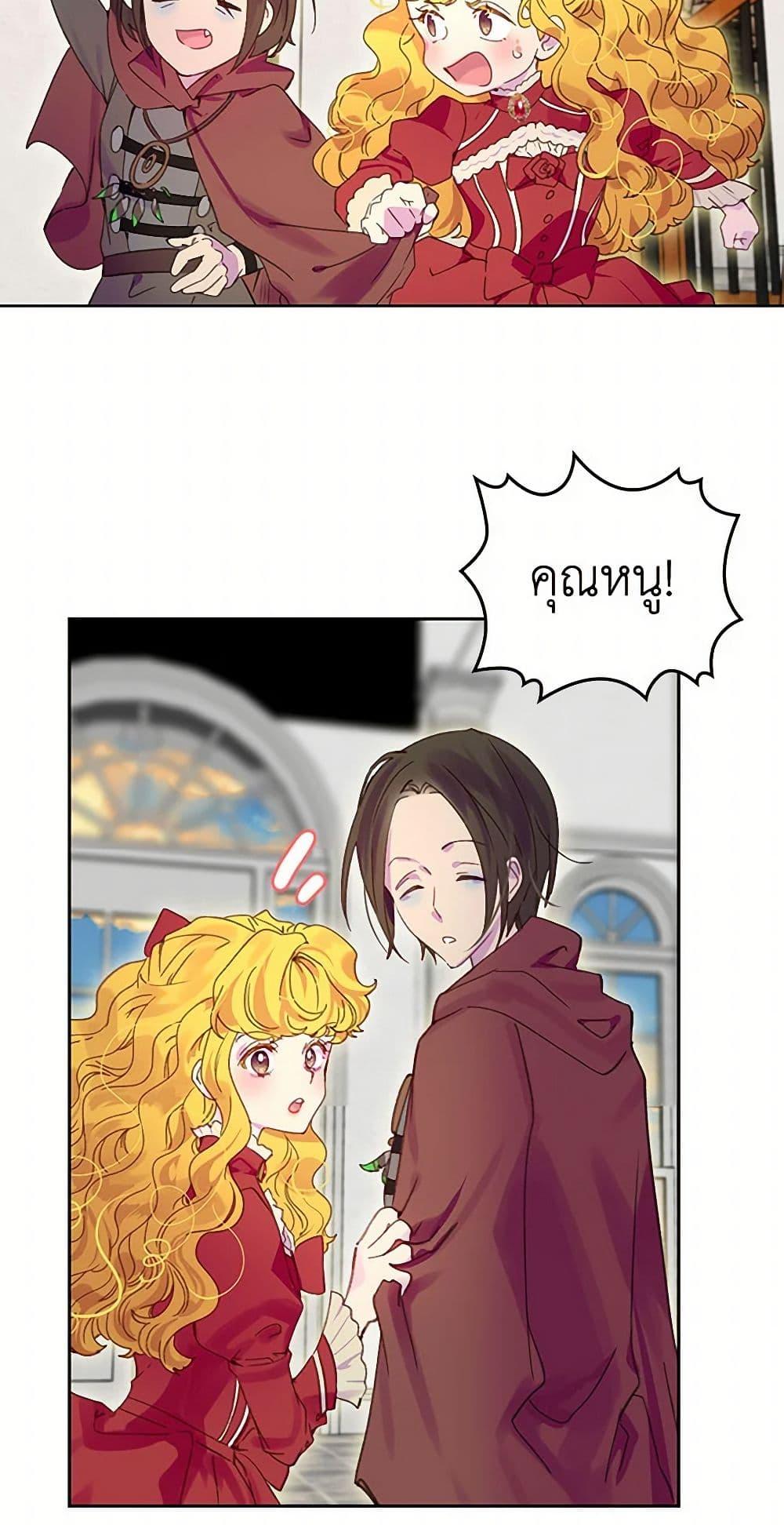 Manga-lc-com อ่านมังงะ อ่านการ์ตูน ออนไลน์ ฟรี Miss Not-So Sidekick ตอนที่ 1 2 3 4 5 6 7 8 9 10 11 12 13 14 ฟรี ไม่มีโฆษณา Manga-lc - อ่าน มังงะ อ่าน การ์ตูน ออนไลน์ อ่านมังงะ ฟรี