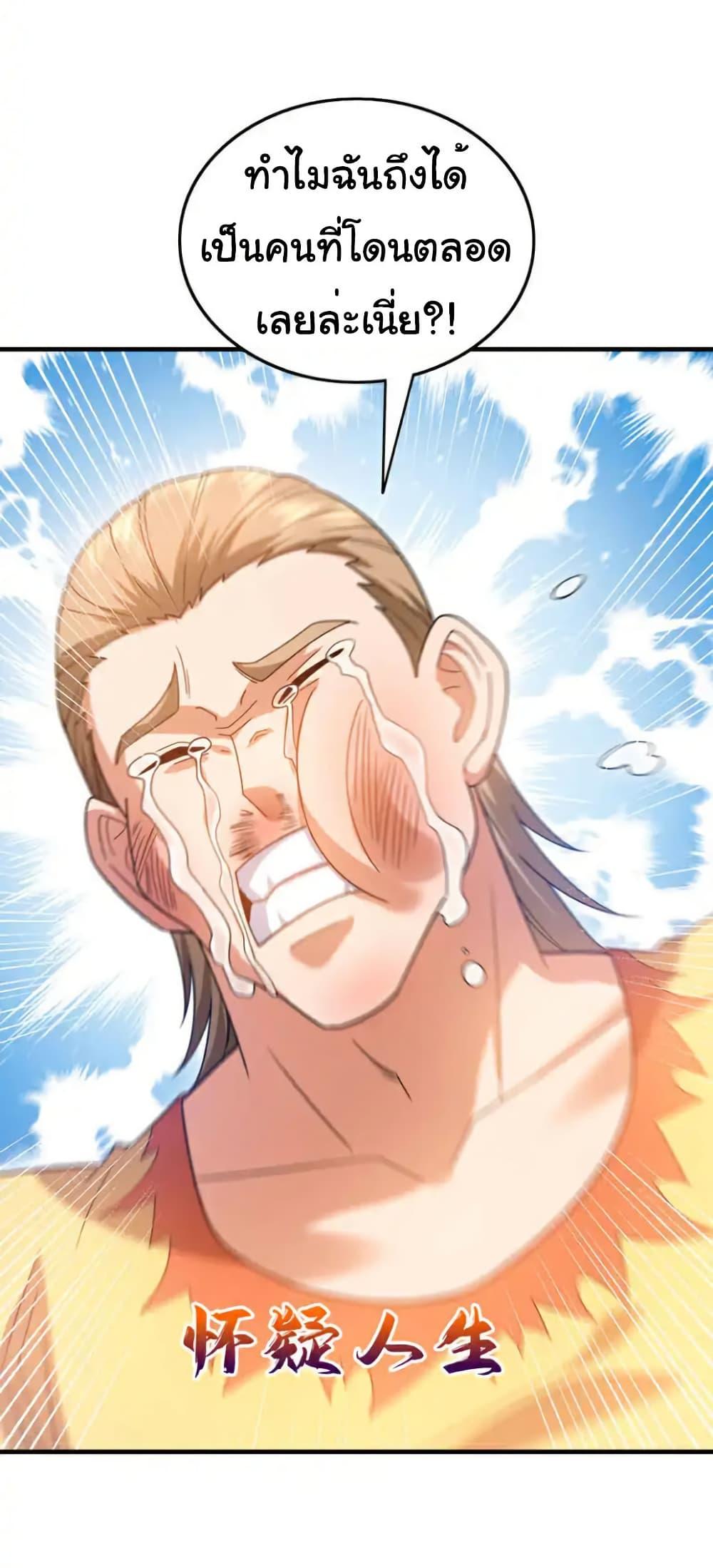 Manga-lc-com อ่านมังงะ อ่านการ์ตูน ออนไลน์ ฟรี Chu Chen, The Trash Son-in-Law ตอนที่ 1 2 3 4 5 6 7 8 9 10 11 12 13 14 ฟรี ไม่มีโฆษณา Manga-lc - อ่าน มังงะ อ่าน การ์ตูน ออนไลน์ อ่านมังงะ ฟรี