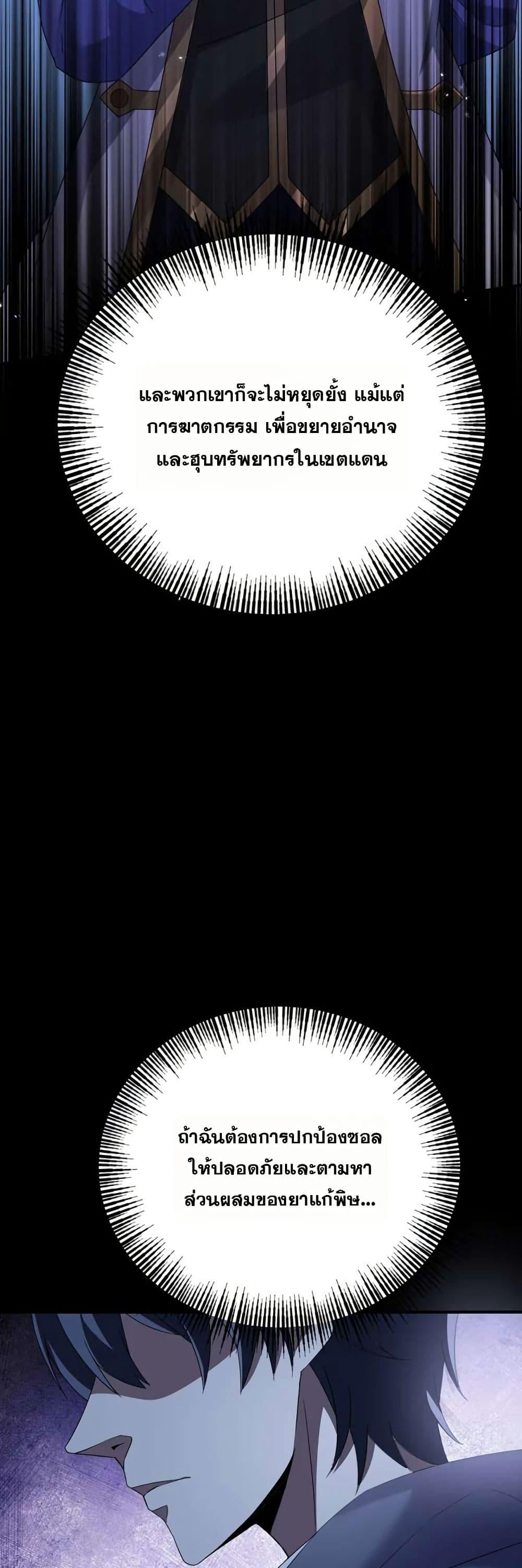 Manga-lc-com อ่านมังงะ อ่านการ์ตูน ออนไลน์ ฟรี Aiming for Maximal Level in a Post-Apocalyptic World ตอนที่ 1 2 3 4 5 6 7 8 9 10 11 12 13 14 ฟรี ไม่มีโฆษณา Manga-lc - อ่าน มังงะ อ่าน การ์ตูน ออนไลน์ อ่านมังงะ ฟรี