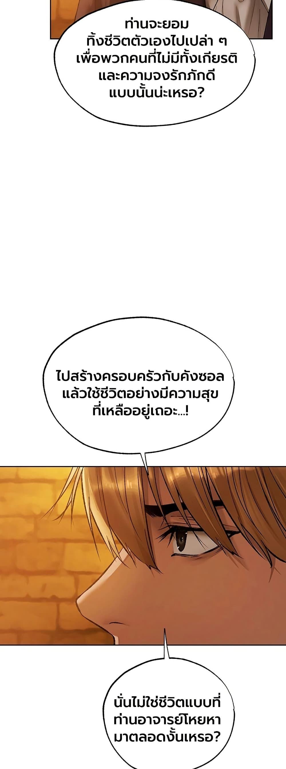 Doujin-Lc- อ่าน โดจิน มังฮวา เกาหลี ญี่ปุ่น จีน แปลไทย MILF Hunting ตอนที่ 1 2 3 4 5 6 7 8 9 10 11 12 13 14 ฟรี ไม่มีโฆษณา อ่าน โดจิน Manhwa เกาหลี ญี่ปุ่น จีน เรามีครบ คัดมาให้เน้นๆ โดจิน 18+ รับประกันความฟินโดย  Doujin Lc
