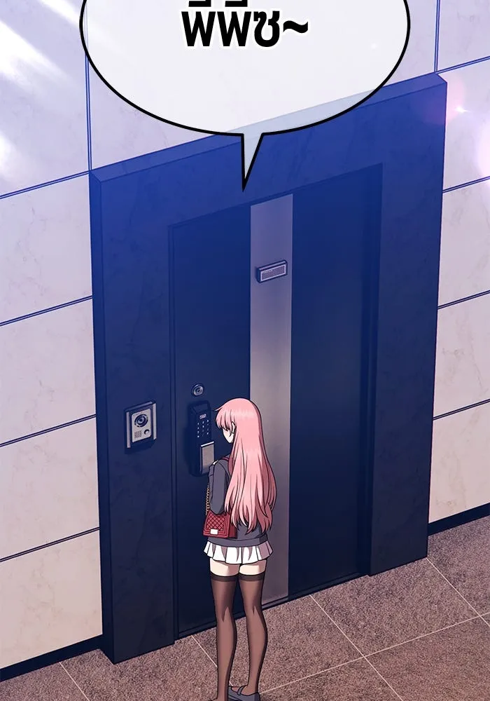 +99 ท่อนไม้พร้อมบวก ตอนที่ 42 ผู้เข้าชิง (2) รูปที่ 8