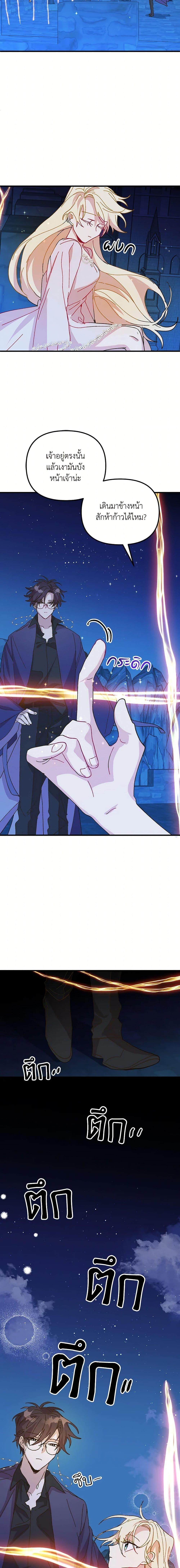 Manga-lc-com อ่านมังงะ อ่านการ์ตูน ออนไลน์ ฟรี The Princess Pretends to Be Crazy ตอนที่ 1 2 3 4 5 6 7 8 9 10 11 12 13 14 ฟรี ไม่มีโฆษณา Manga-lc - อ่าน มังงะ อ่าน การ์ตูน ออนไลน์ อ่านมังงะ ฟรี