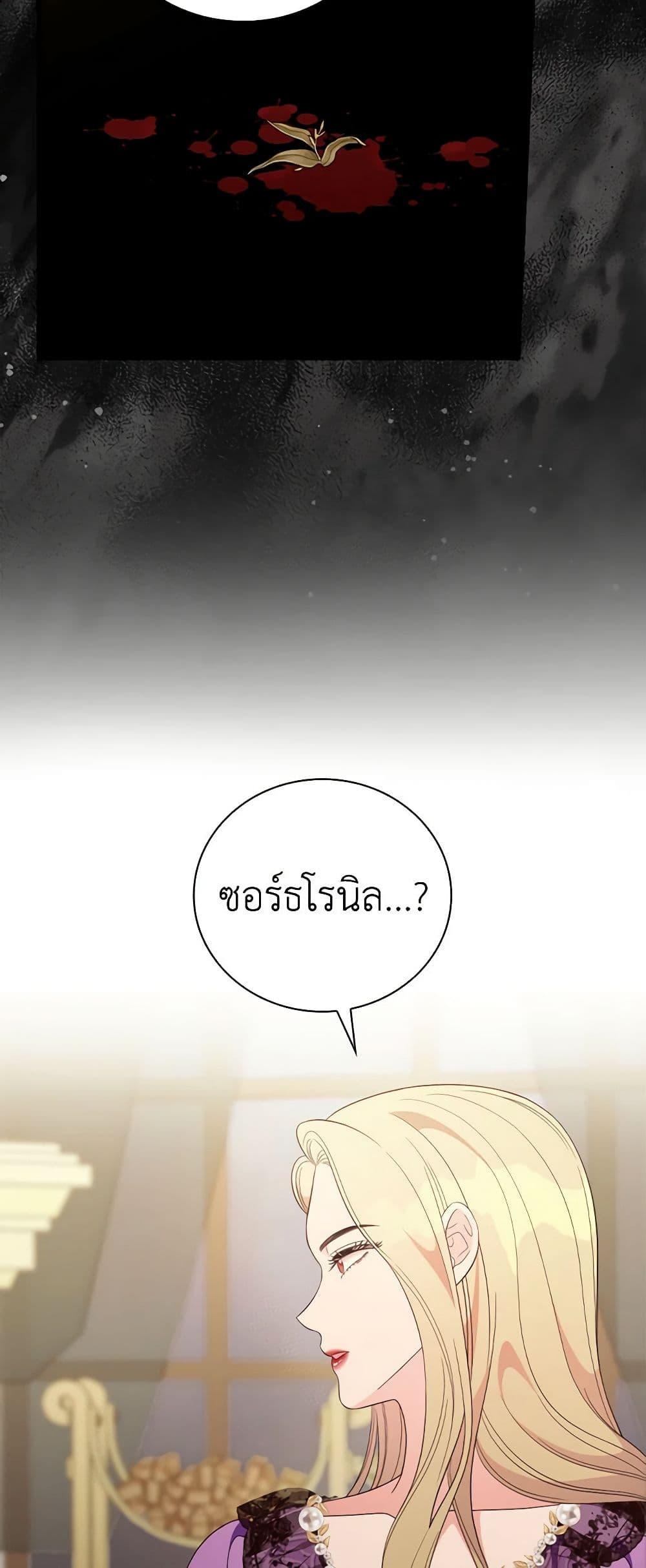 Manga-lc-com อ่านมังงะ อ่านการ์ตูน ออนไลน์ ฟรี Duchess in the Glass House ตอนที่ 1 2 3 4 5 6 7 8 9 10 11 12 13 14 ฟรี ไม่มีโฆษณา Manga-lc - อ่าน มังงะ อ่าน การ์ตูน ออนไลน์ อ่านมังงะ ฟรี