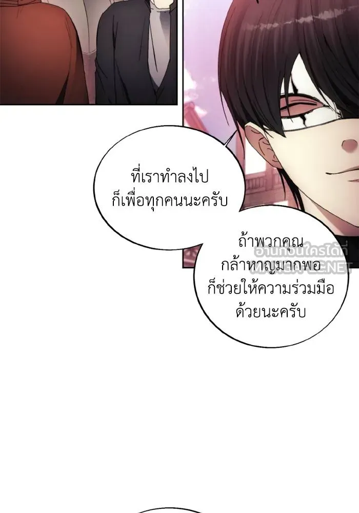 ศึกชิงบัลลังก์เทพเจ้ ตอนที่ 121 รูปที่ 36