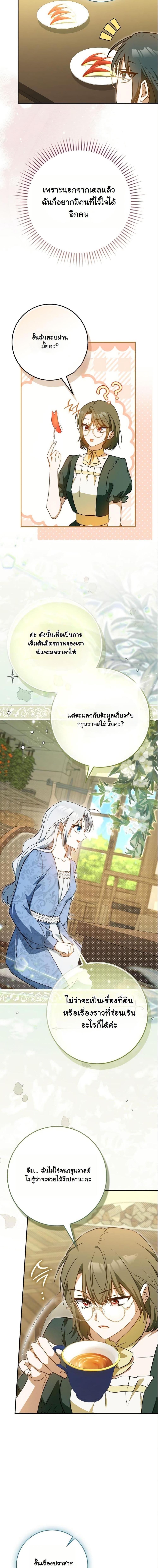 Manga-lc-com อ่านมังงะ อ่านการ์ตูน ออนไลน์ ฟรี My Contract Husband Resembles the Male Protagonist ตอนที่ 1 2 3 4 5 6 7 8 9 10 11 12 13 14 ฟรี ไม่มีโฆษณา Manga-lc - อ่าน มังงะ อ่าน การ์ตูน ออนไลน์ อ่านมังงะ ฟรี