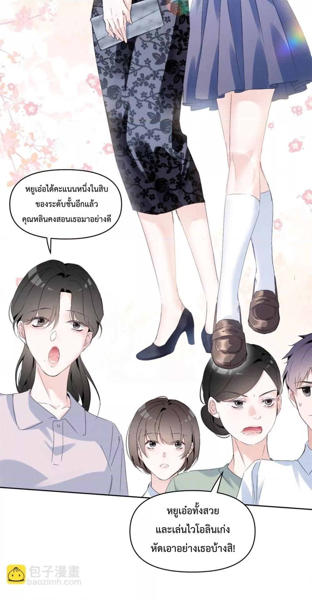 Manga-lc-com อ่านมังงะ อ่านการ์ตูน ออนไลน์ ฟรี BeneaththeLad ตอนที่ 1 2 3 4 5 6 7 8 9 10 11 12 13 14 ฟรี ไม่มีโฆษณา Manga-lc - อ่าน มังงะ อ่าน การ์ตูน ออนไลน์ อ่านมังงะ ฟรี
