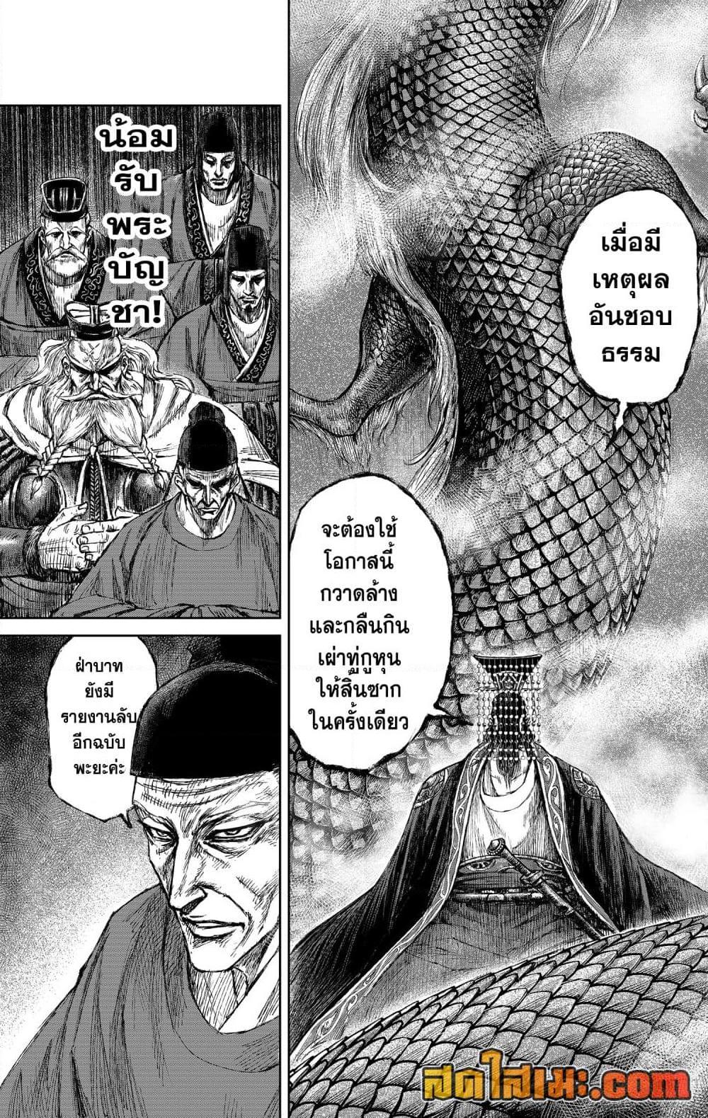 Manga-lc-com อ่านมังงะ อ่านการ์ตูน ออนไลน์ ฟรี Blades of the Guardians ตอนที่ 1 2 3 4 5 6 7 8 9 10 11 12 13 14 ฟรี ไม่มีโฆษณา Manga-lc - อ่าน มังงะ อ่าน การ์ตูน ออนไลน์ อ่านมังงะ ฟรี