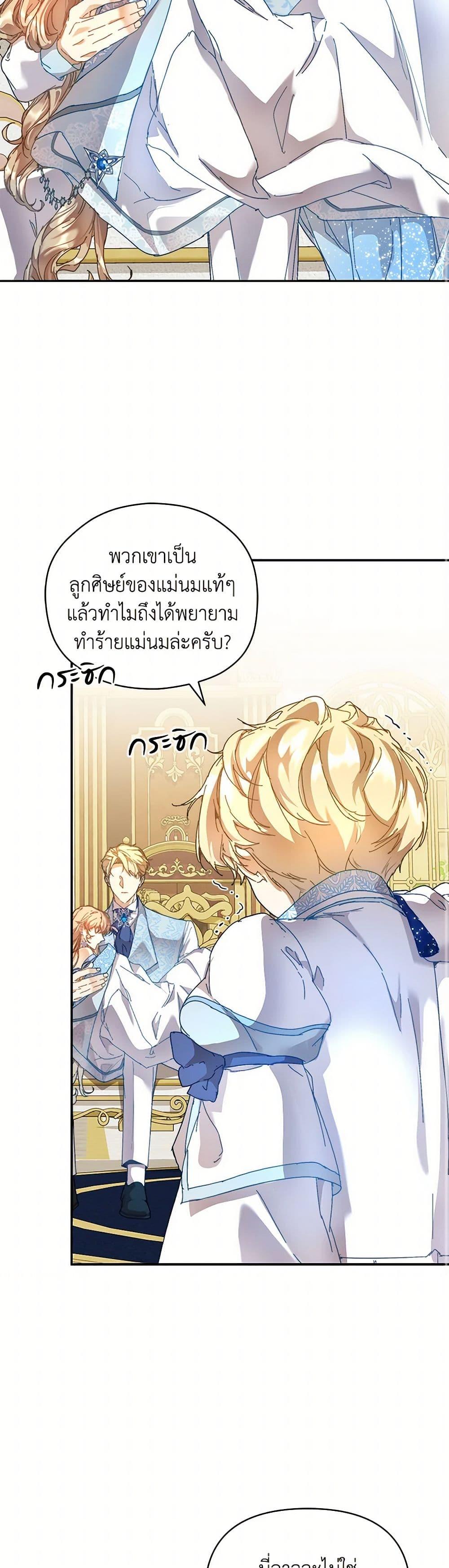 Manga-lc-com อ่านมังงะ อ่านการ์ตูน ออนไลน์ ฟรี I’m the Villainous Male Lead’s Terminally-Ill Aunt ตอนที่ 1 2 3 4 5 6 7 8 9 10 11 12 13 14 ฟรี ไม่มีโฆษณา Manga-lc - อ่าน มังงะ อ่าน การ์ตูน ออนไลน์ อ่านมังงะ ฟรี