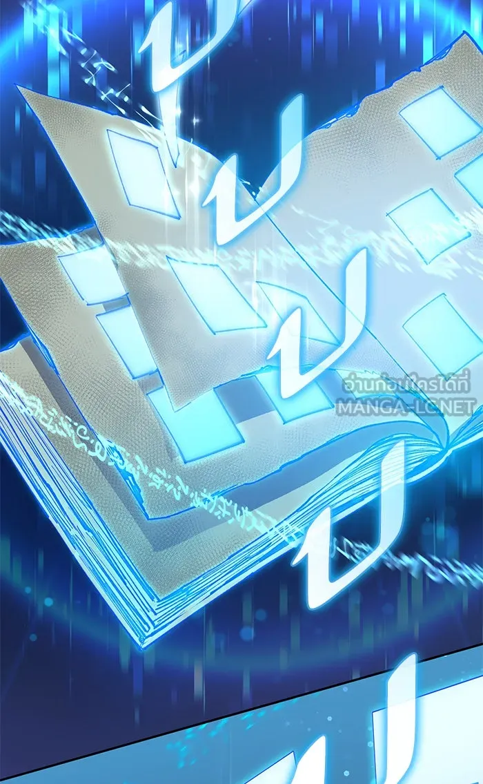 My S-Class Hunters ตอนที่ 53 q&a รูปที่ 54