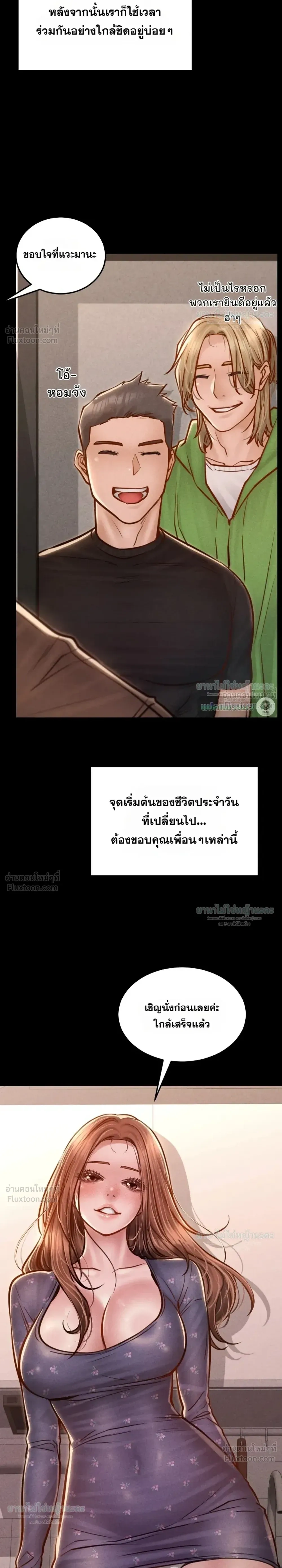 Doujin-Lc- อ่าน โดจิน มังฮวา เกาหลี ญี่ปุ่น จีน แปลไทย Paradise Villa ตอนที่ 1 2 3 4 5 6 7 8 9 10 11 12 13 14 ฟรี ไม่มีโฆษณา อ่าน โดจิน Manhwa เกาหลี ญี่ปุ่น จีน เรามีครบ คัดมาให้เน้นๆ โดจิน 18+ รับประกันความฟินโดย  Doujin Lc