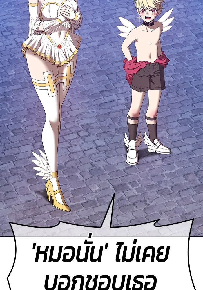 +99 ท่อนไม้พร้อมบวก ตอนที่ 66 รูปที่ 109