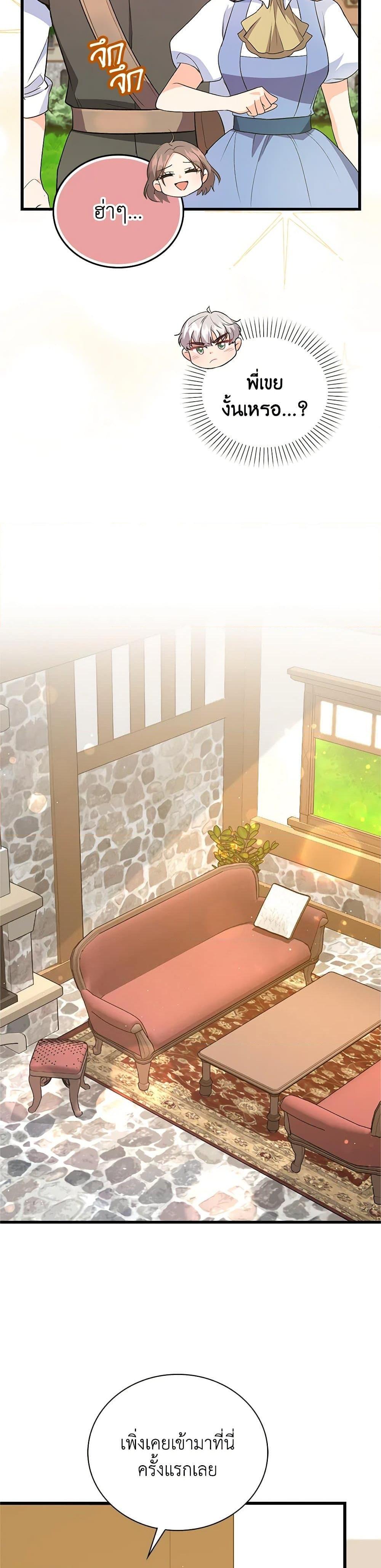 Manga-lc-com อ่านมังงะ อ่านการ์ตูน ออนไลน์ ฟรี Only Realized After Losing You ตอนที่ 1 2 3 4 5 6 7 8 9 10 11 12 13 14 ฟรี ไม่มีโฆษณา Manga-lc - อ่าน มังงะ อ่าน การ์ตูน ออนไลน์ อ่านมังงะ ฟรี