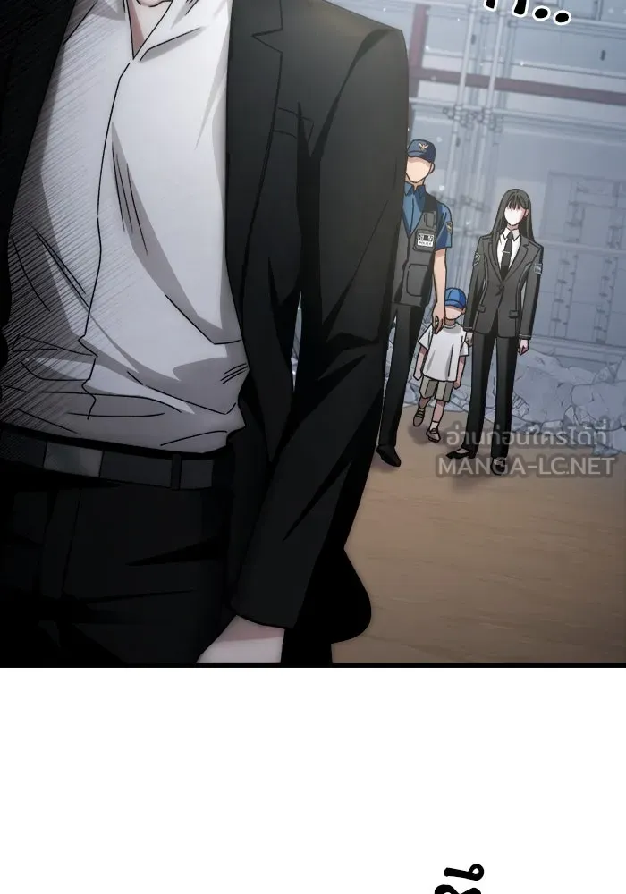 เชื่อเถอะ ฉันเป็นฮันเตอร์ห่วยแตก ตอนที่ 2 รูปที่ 162