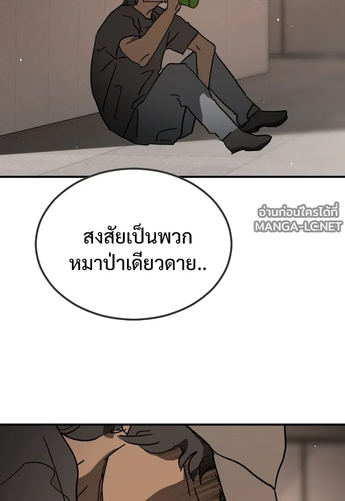 Manga-lc-com อ่านมังงะ อ่านการ์ตูน ออนไลน์ ฟรี วันดีคืนดี โซลก็ ตอนที่ 1 2 3 4 5 6 7 8 9 10 11 12 13 14 ฟรี ไม่มีโฆษณา Manga-lc - อ่าน มังงะ อ่าน การ์ตูน ออนไลน์ อ่านมังงะ ฟรี