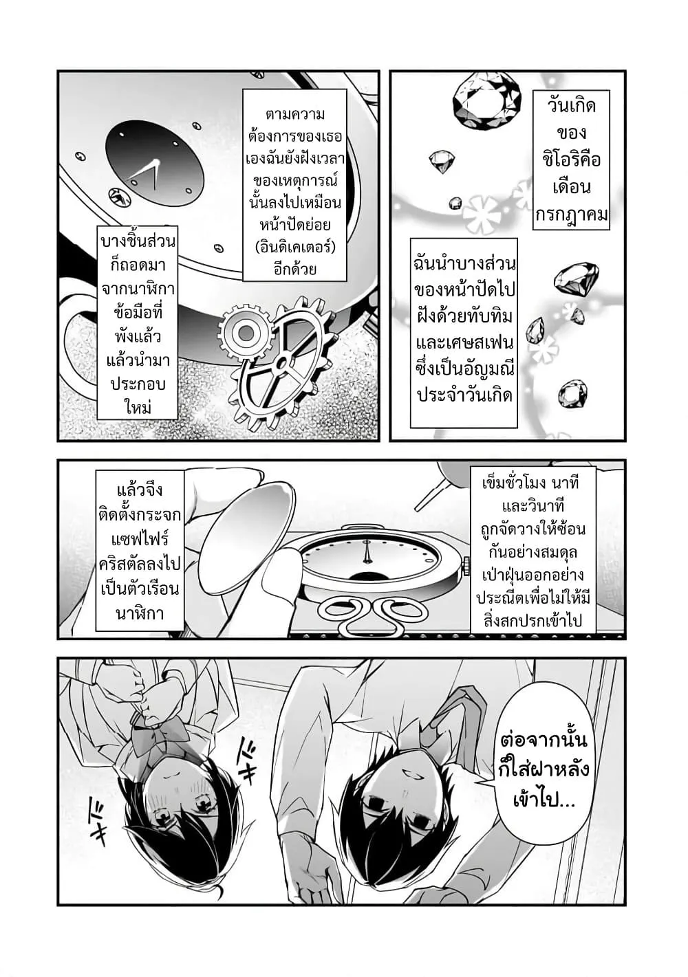 Manga-lc-com อ่านมังงะ อ่านการ์ตูน ออนไลน์ ฟรี Ore ni Trauma wo Ataeta Joshitachi ga Chirachira Mitekuru ke ตอนที่ 1 2 3 4 5 6 7 8 9 10 11 12 13 14 ฟรี ไม่มีโฆษณา Manga-lc - อ่าน มังงะ อ่าน การ์ตูน ออนไลน์ อ่านมังงะ ฟรี