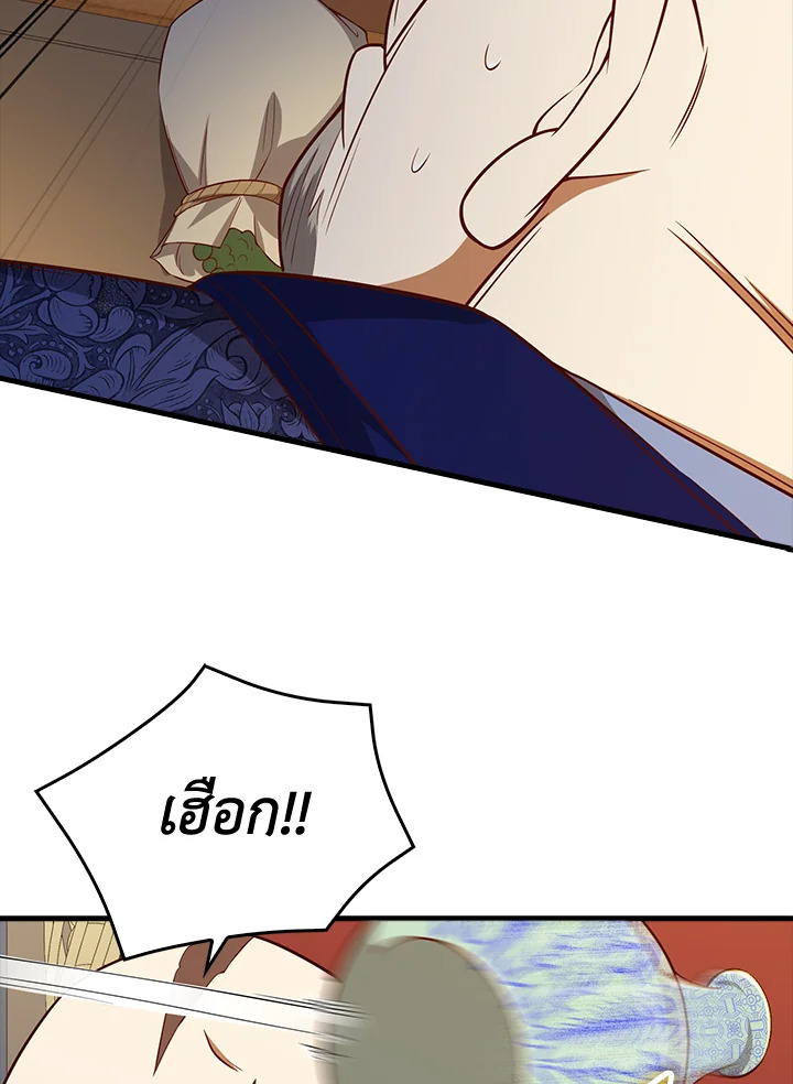 Manga-lc-com อ่านมังงะ อ่านการ์ตูน ออนไลน์ ฟรี The Lord of Coins ตอนที่ 1 2 3 4 5 6 7 8 9 10 11 12 13 14 ฟรี ไม่มีโฆษณา Manga-lc - อ่าน มังงะ อ่าน การ์ตูน ออนไลน์ อ่านมังงะ ฟรี