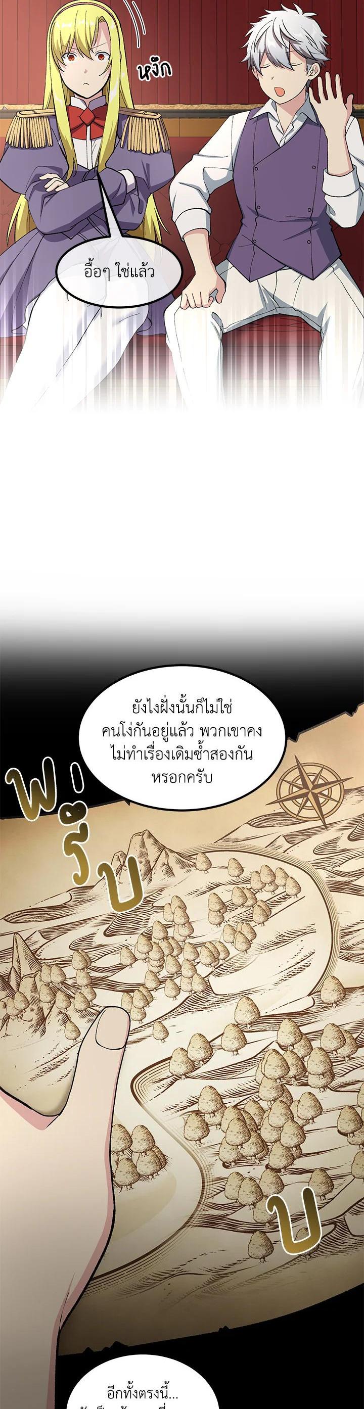 Manga-lc-com อ่านมังงะ อ่านการ์ตูน ออนไลน์ ฟรี How the Pro in His Past Life Sucks the Sweet Honey ตอนที่ 1 2 3 4 5 6 7 8 9 10 11 12 13 14 ฟรี ไม่มีโฆษณา Manga-lc - อ่าน มังงะ อ่าน การ์ตูน ออนไลน์ อ่านมังงะ ฟรี