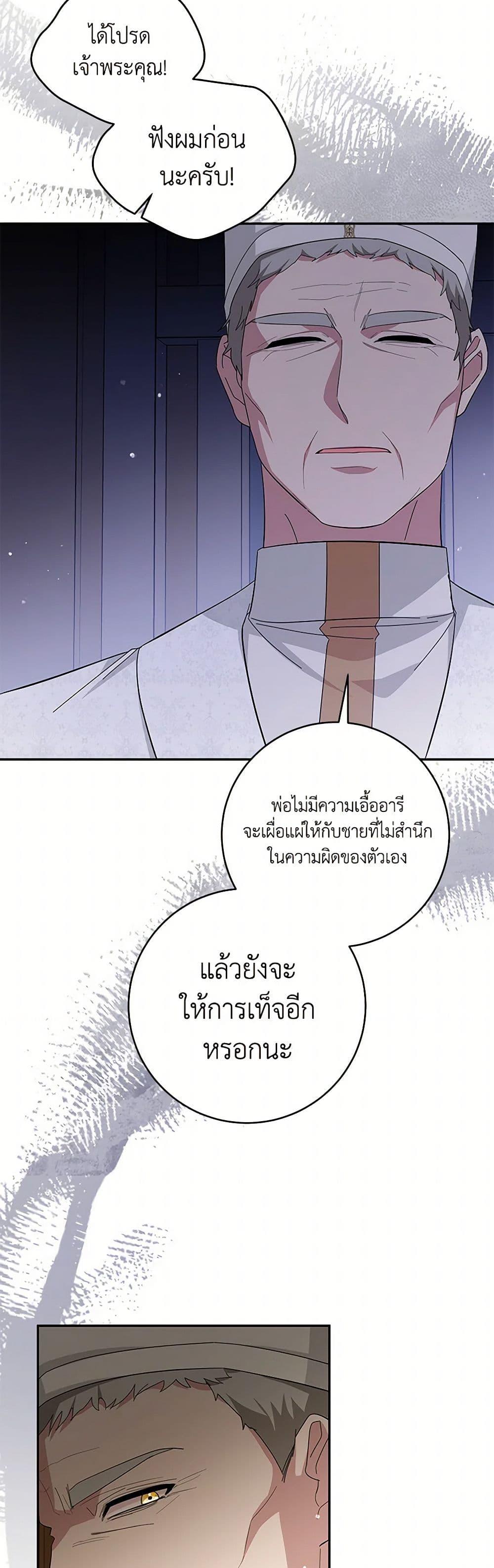 Manga-lc-com อ่านมังงะ อ่านการ์ตูน ออนไลน์ ฟรี Please Support My Revenge ตอนที่ 1 2 3 4 5 6 7 8 9 10 11 12 13 14 ฟรี ไม่มีโฆษณา Manga-lc - อ่าน มังงะ อ่าน การ์ตูน ออนไลน์ อ่านมังงะ ฟรี