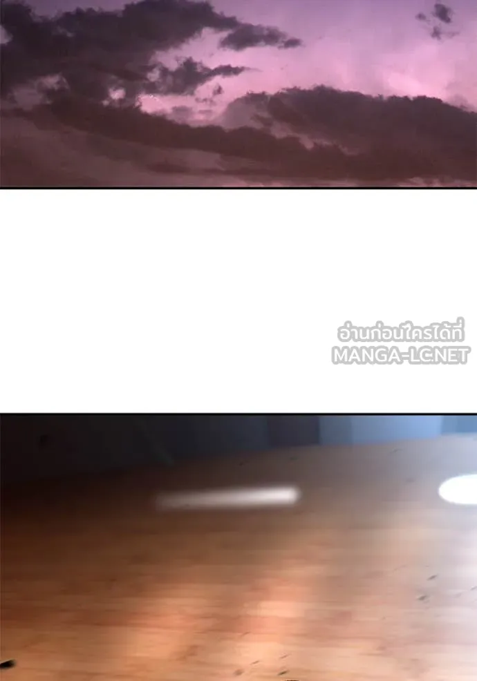 เลวฟาดเลว ตอนที่ 176 รูปที่ 2