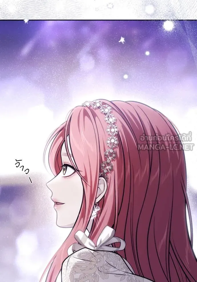 ห้องนอนลับ ตอนที่ 169 รูปที่ 143