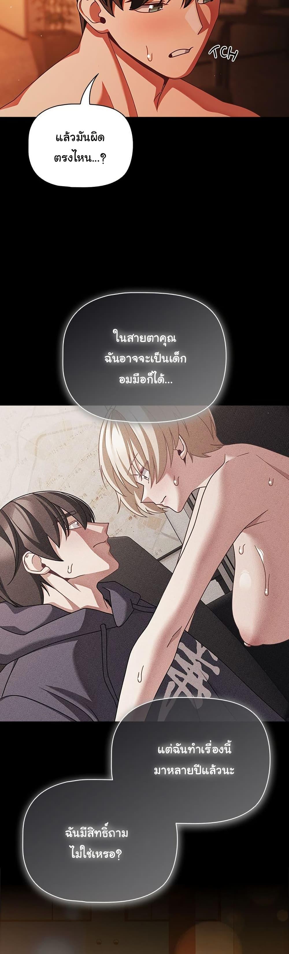 Doujin-Lc- อ่าน โดจิน มังฮวา เกาหลี ญี่ปุ่น จีน แปลไทย People of The Dark ตอนที่ 1 2 3 4 5 6 7 8 9 10 11 12 13 14 ฟรี ไม่มีโฆษณา อ่าน โดจิน Manhwa เกาหลี ญี่ปุ่น จีน เรามีครบ คัดมาให้เน้นๆ โดจิน 18+ รับประกันความฟินโดย  Doujin Lc