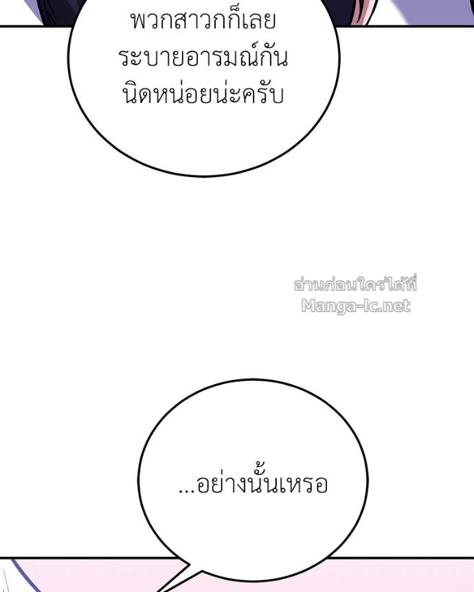 Doujin-Lc- อ่าน โดจิน มังฮวา เกาหลี ญี่ปุ่น จีน แปลไทย ฮีลเลอร์กำมะลอ ตอนที่ 1 2 3 4 5 6 7 8 9 10 11 12 13 14 ฟรี ไม่มีโฆษณา อ่าน โดจิน Manhwa เกาหลี ญี่ปุ่น จีน เรามีครบ คัดมาให้เน้นๆ โดจิน 18+ รับประกันความฟินโดย Doujin Lc