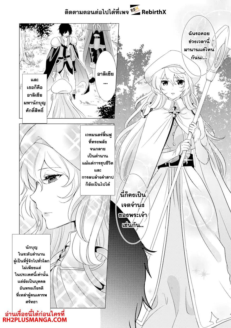 Manga-lc-com อ่านมังงะ อ่านการ์ตูน ออนไลน์ ฟรี Yuusha Party wo Tsuihou Sareta Ore da ga, Ore kara Sudatte Kureta you de Ureshii …Nanode Daiseijo, Omae ni Otte Korarete wa Komaru no da ga ตอนที่ 1 2 3 4 5 6 7 8 9 10 11 12 13 14 ฟรี ไม่มีโฆษณา Manga-lc - อ่าน มังงะ อ่าน การ์ตูน ออนไลน์ อ่านมังงะ ฟรี