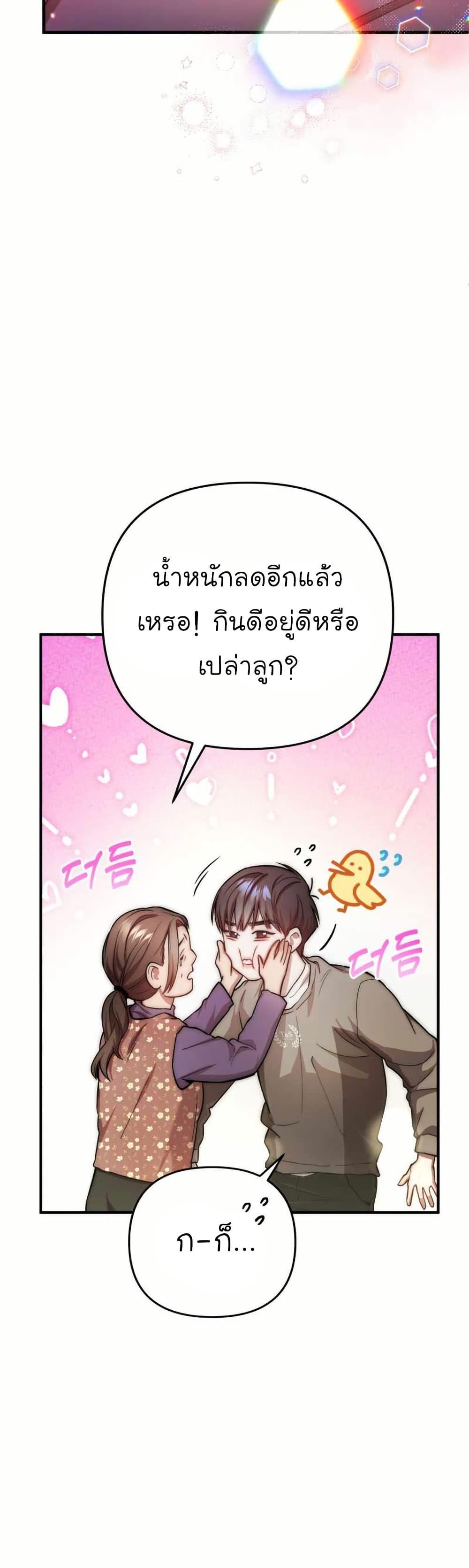Manga-lc-com อ่านมังงะ อ่านการ์ตูน ออนไลน์ ฟรี Acting Genius, TOP Idol! ตอนที่ 1 2 3 4 5 6 7 8 9 10 11 12 13 14 ฟรี ไม่มีโฆษณา Manga-lc - อ่าน มังงะ อ่าน การ์ตูน ออนไลน์ อ่านมังงะ ฟรี