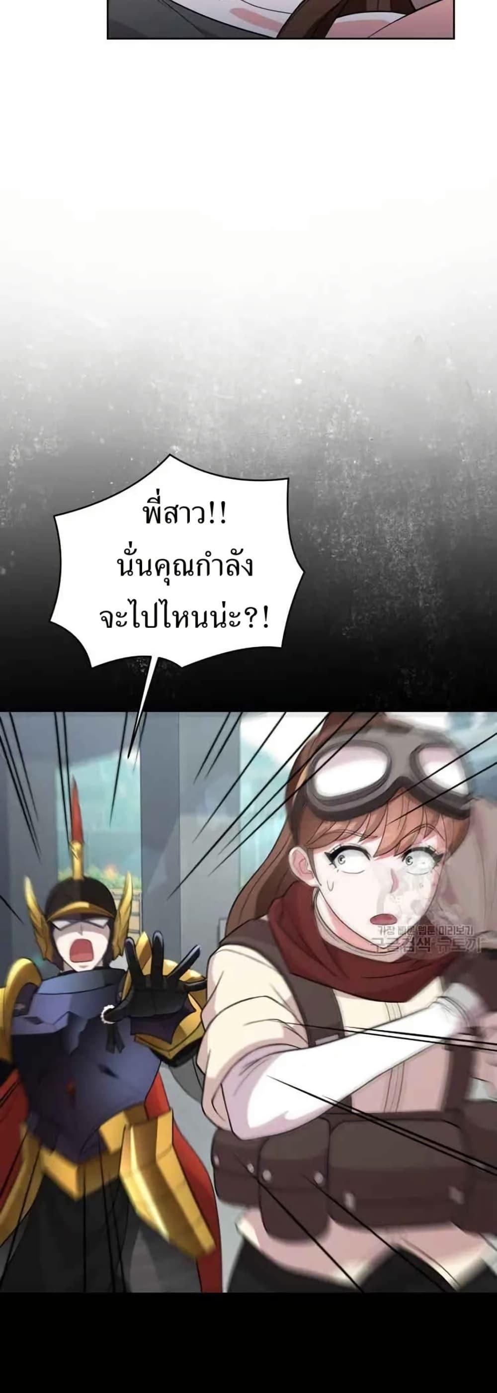 Manga-lc-com อ่านมังงะ อ่านการ์ตูน ออนไลน์ ฟรี The Female Lead Acquires Cheat Skills ตอนที่ 1 2 3 4 5 6 7 8 9 10 11 12 13 14 ฟรี ไม่มีโฆษณา Manga-lc - อ่าน มังงะ อ่าน การ์ตูน ออนไลน์ อ่านมังงะ ฟรี