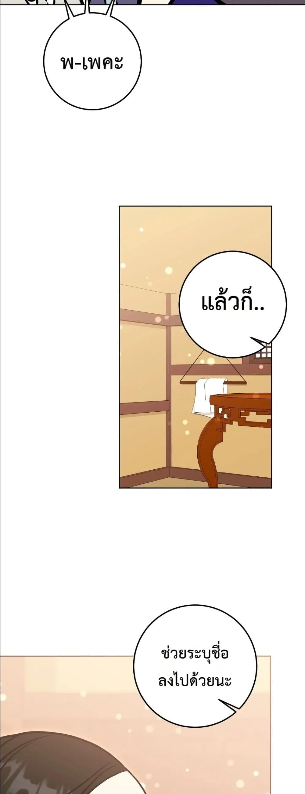Manga-lc-com อ่านมังงะ อ่านการ์ตูน ออนไลน์ ฟรี The Princess’s Guide to a Perfect Life ตอนที่ 1 2 3 4 5 6 7 8 9 10 11 12 13 14 ฟรี ไม่มีโฆษณา Manga-lc - อ่าน มังงะ อ่าน การ์ตูน ออนไลน์ อ่านมังงะ ฟรี