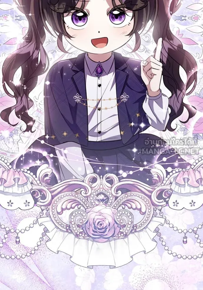 ป๊ะป๋าขา หนูลาแล้ว ตอนที่ 67 รูปที่ 69