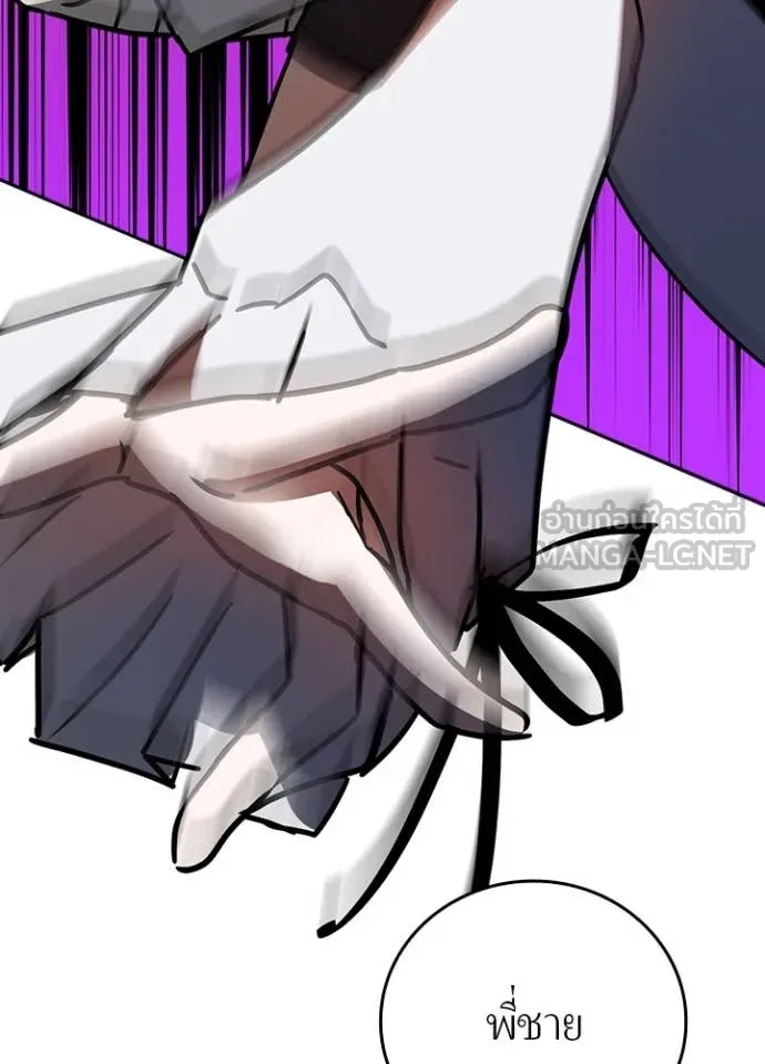 เป้าหมายครั้งที่ 2 ตอนที่ 48 รูปที่ 35