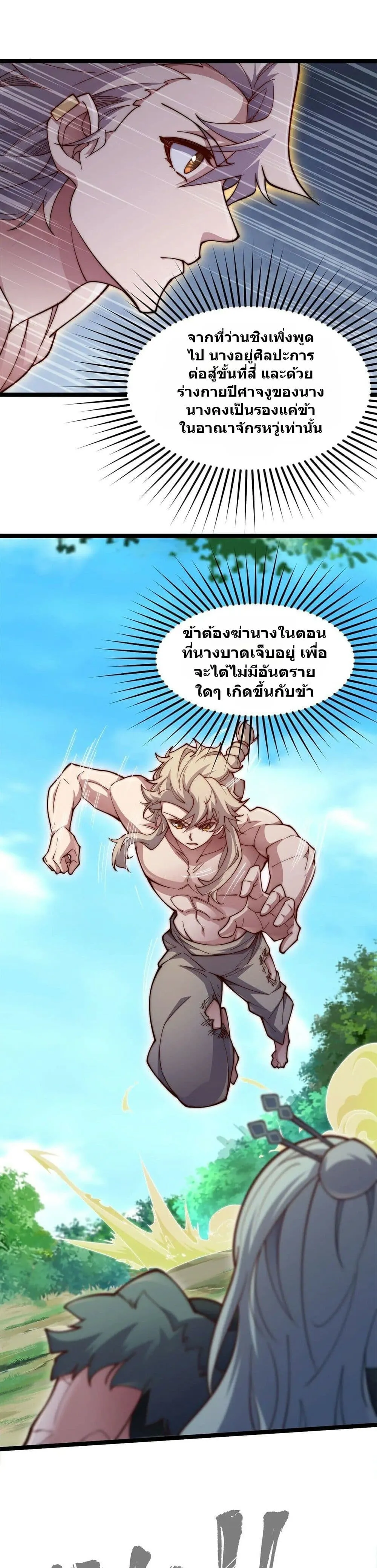 Manga-lc-com อ่านมังงะ อ่านการ์ตูน ออนไลน์ ฟรี Heaven’s Devourer ตอนที่ 1 2 3 4 5 6 7 8 9 10 11 12 13 14 ฟรี ไม่มีโฆษณา Manga-lc - อ่าน มังงะ อ่าน การ์ตูน ออนไลน์ อ่านมังงะ ฟรี