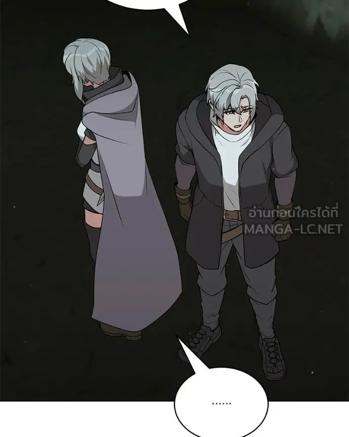 คนสวนโลกฮันเตอร์ ตอนที่ 85 รูปที่ 133