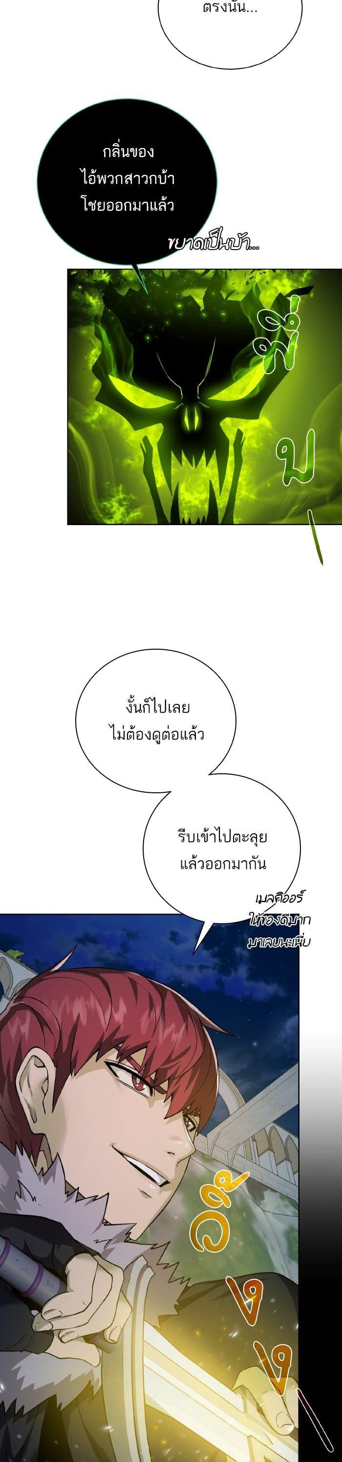 Manga-lc-com อ่านมังงะ อ่านการ์ตูน ออนไลน์ ฟรี Dungeons and Artifacts ตอนที่ 1 2 3 4 5 6 7 8 9 10 11 12 13 14 ฟรี ไม่มีโฆษณา Manga-lc - อ่าน มังงะ อ่าน การ์ตูน ออนไลน์ อ่านมังงะ ฟรี