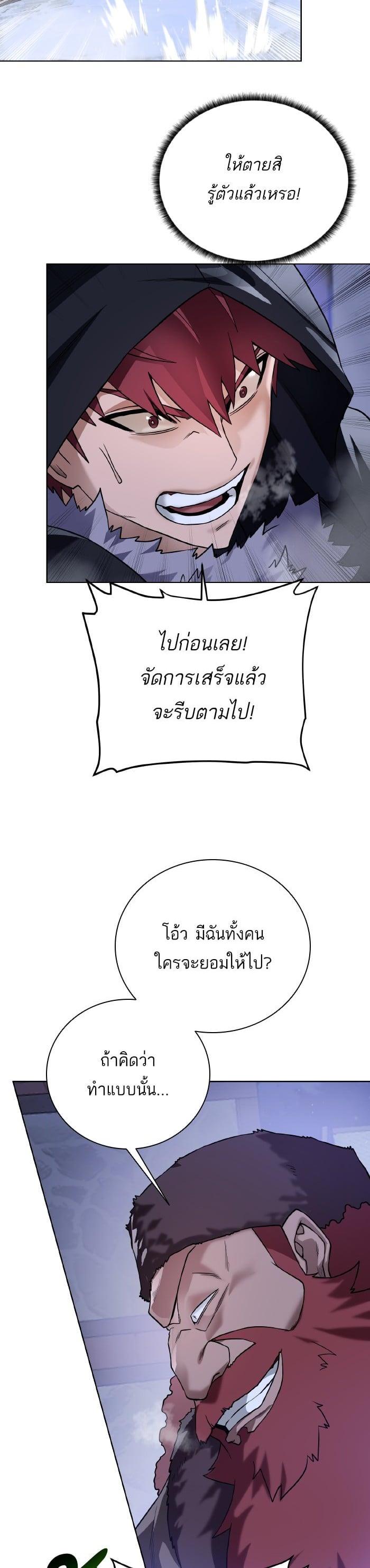 Manga-lc-com อ่านมังงะ อ่านการ์ตูน ออนไลน์ ฟรี Dungeons and Artifacts ตอนที่ 1 2 3 4 5 6 7 8 9 10 11 12 13 14 ฟรี ไม่มีโฆษณา Manga-lc - อ่าน มังงะ อ่าน การ์ตูน ออนไลน์ อ่านมังงะ ฟรี