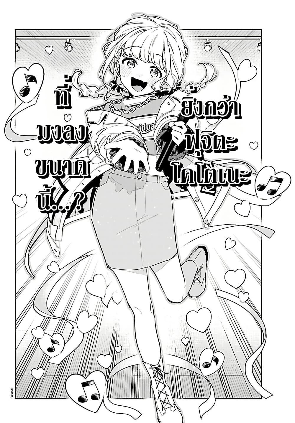 Manga-lc-com อ่านมังงะ อ่านการ์ตูน ออนไลน์ ฟรี Gakuen Idolm@aster Gold Rush ตอนที่ 1 2 3 4 5 6 7 8 9 10 11 12 13 14 ฟรี ไม่มีโฆษณา Manga-lc - อ่าน มังงะ อ่าน การ์ตูน ออนไลน์ อ่านมังงะ ฟรี