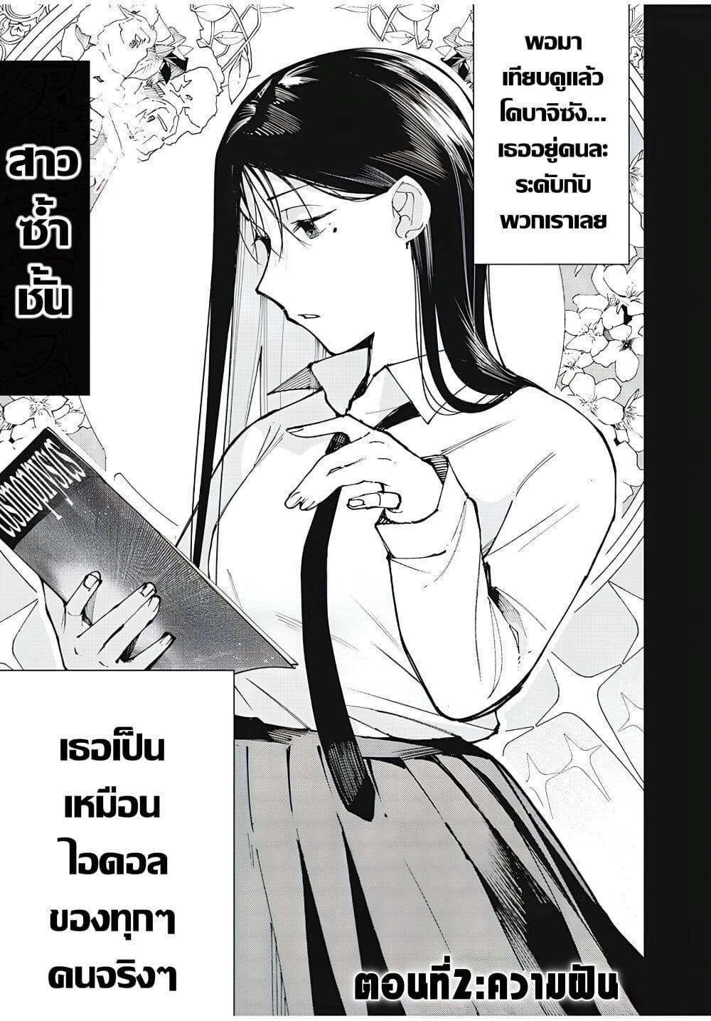Manga-lc-com อ่านมังงะ อ่านการ์ตูน ออนไลน์ ฟรี Yane no Shita no Artemis ตอนที่ 1 2 3 4 5 6 7 8 9 10 11 12 13 14 ฟรี ไม่มีโฆษณา Manga-lc - อ่าน มังงะ อ่าน การ์ตูน ออนไลน์ อ่านมังงะ ฟรี