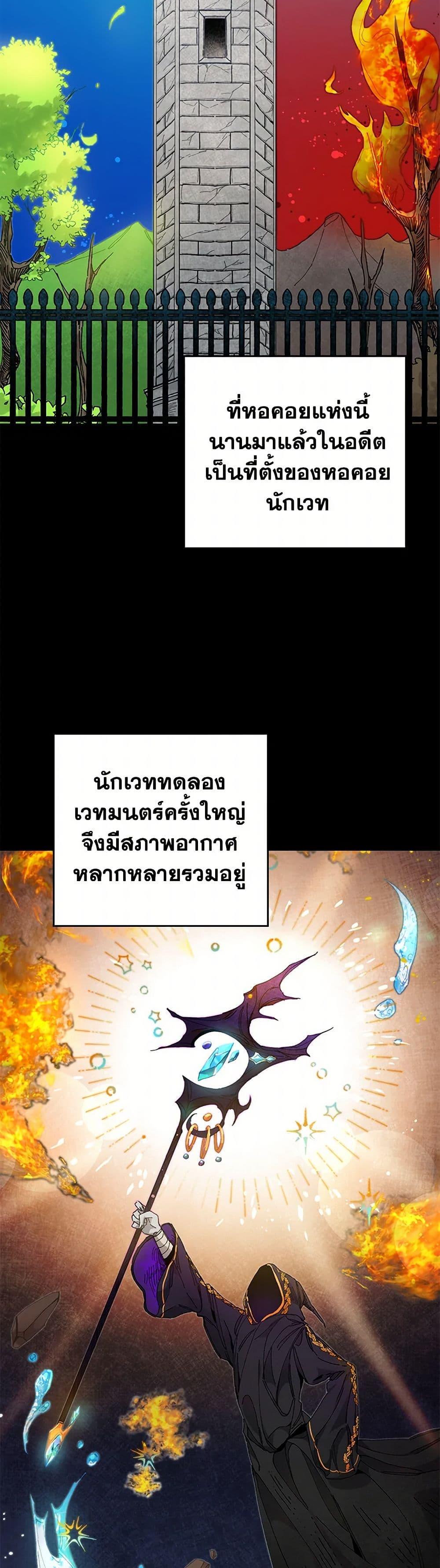 Manga-lc-com อ่านมังงะ อ่านการ์ตูน ออนไลน์ ฟรี I’ve Become the Villainous Empress of a Novel ตอนที่ 1 2 3 4 5 6 7 8 9 10 11 12 13 14 ฟรี ไม่มีโฆษณา Manga-lc - อ่าน มังงะ อ่าน การ์ตูน ออนไลน์ อ่านมังงะ ฟรี