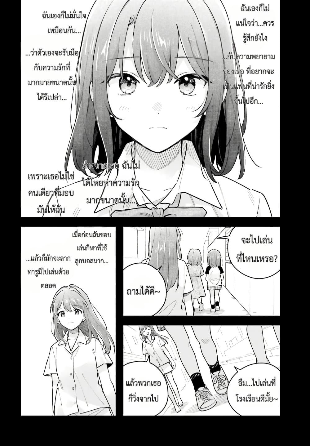 Manga-lc-com อ่านมังงะ อ่านการ์ตูน ออนไลน์ ฟรี Adachi to Shimamura (Yuzuhara Moke) ตอนที่ 1 2 3 4 5 6 7 8 9 10 11 12 13 14 ฟรี ไม่มีโฆษณา Manga-lc - อ่าน มังงะ อ่าน การ์ตูน ออนไลน์ อ่านมังงะ ฟรี